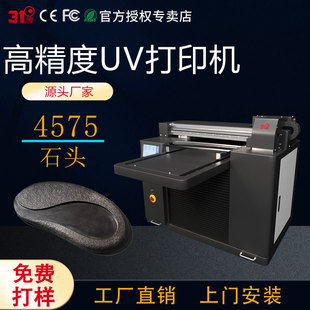31��UV��ӡ�Cʯ�^���ف�����ľ��������ĭˮ����PEPP�Lӡˢ�O��
