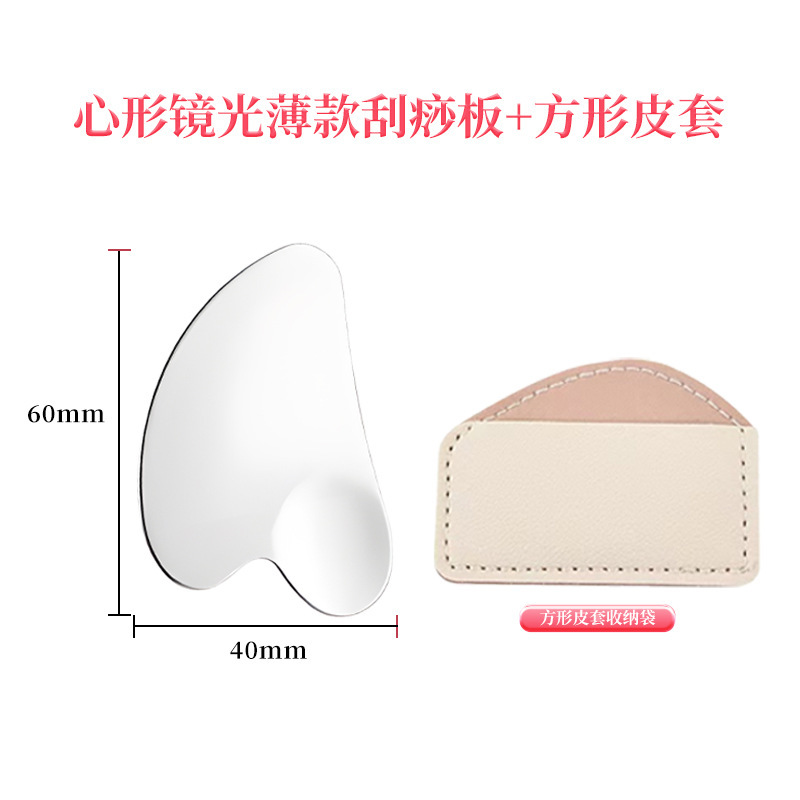 厂家现货批发 不锈钢刮痧板 金属脸部按摩心形鱼型刮痧板镜面抛光|undefined