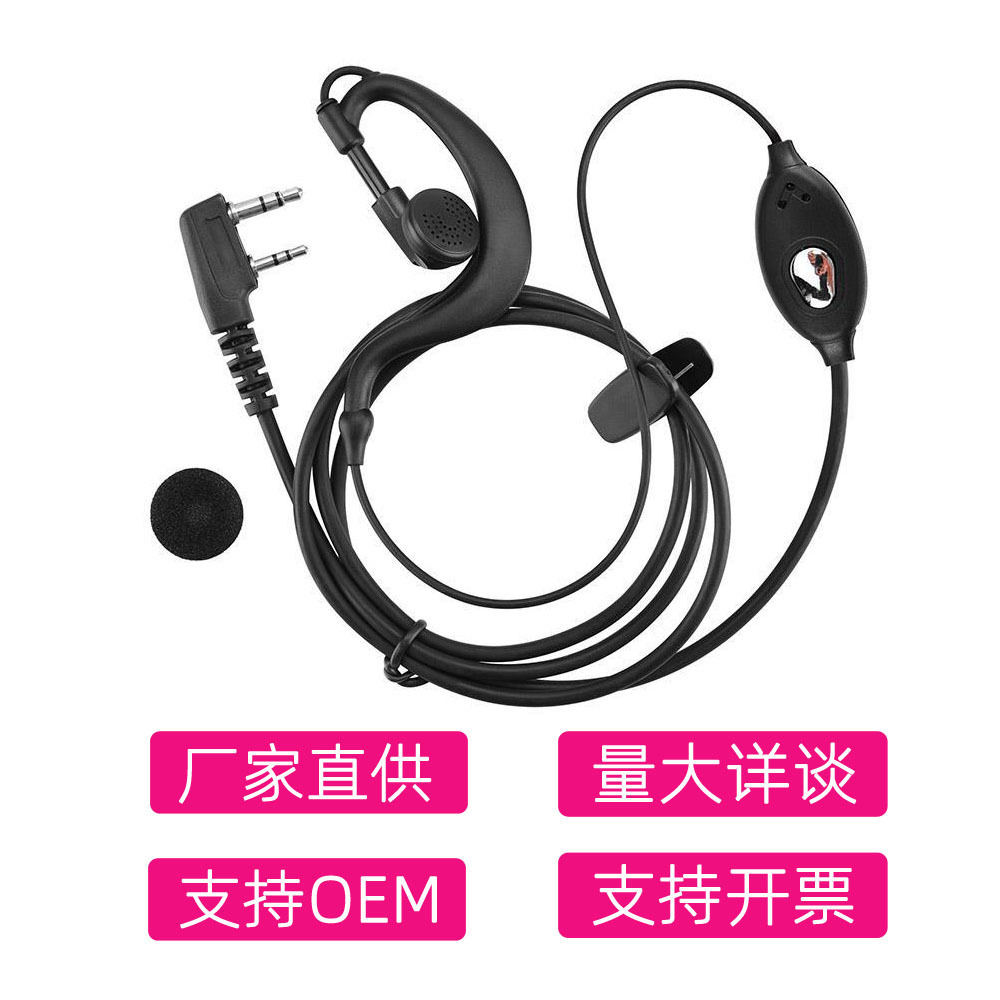 Baofeng walkie-talkie auricular baofeng BF-888S BF-UV5R walkie-talkie auricular cable universal 992 lentejuelas colgantes