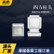 厂家定制铝合金柱头 庭院楼梯装饰 金属铝雕祥云金箍棒造型铝柱头