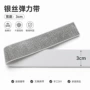 高弹闪光磨毛金银丝橡筋