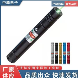 教鞭、激光笔;激光笔;教学演示用品