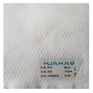 ˮ�̟o����35-150GSMճ�z����ʮ��ƽˮ�̟o�����ɝ�ж�y����