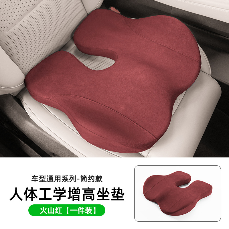 Seat cushion, seat cover, Qìchē Car Height - red