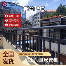 阳台护栏定制加厚别墅楼顶露台院墙铁艺围栏河道飘窗楼梯扶手栏杆