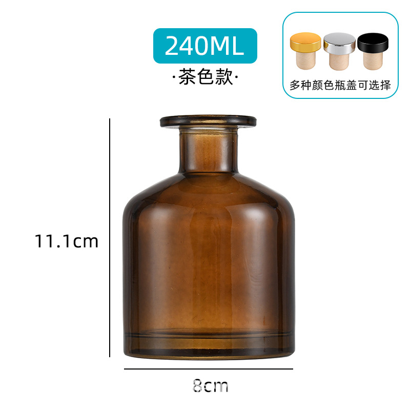 250ml 브라운(캡 제외);.