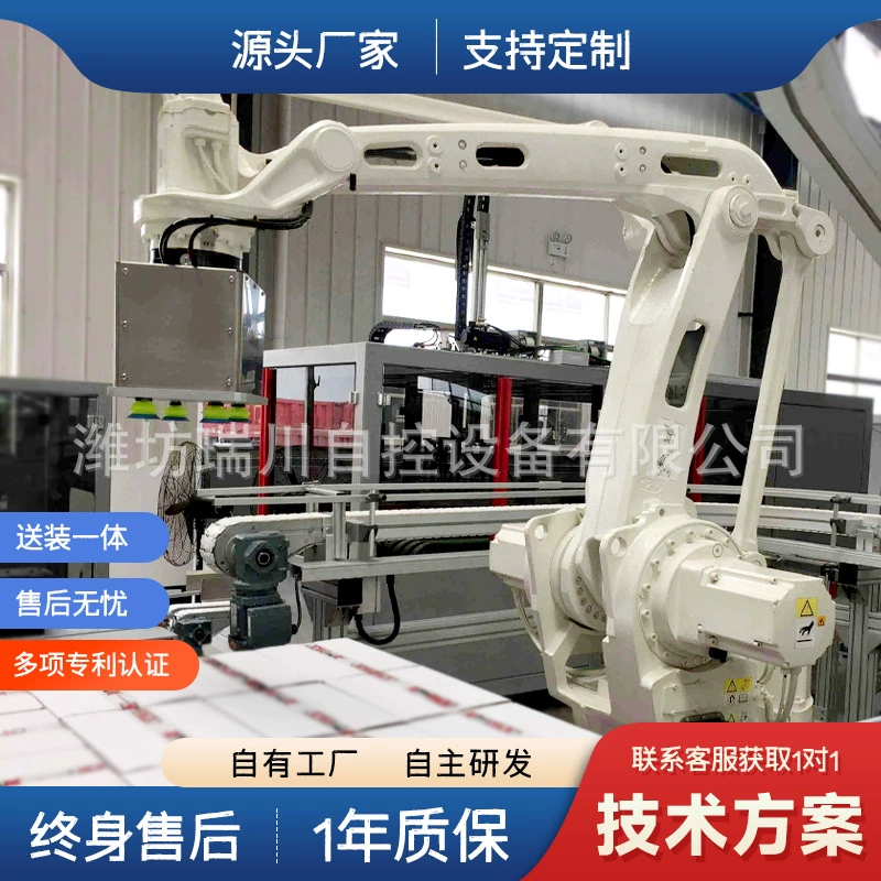 Снижение затрат на труд: органические удобрения, высокопозиционный портальный паллетайзер, автоматический паллетайзер, шарнирный паллетайзер