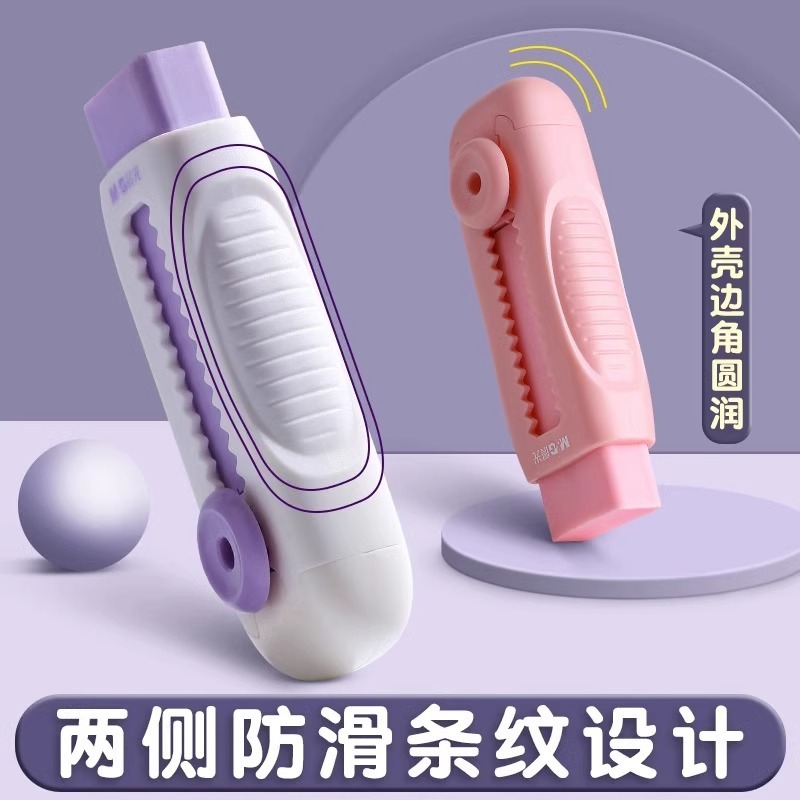 朝光押し引き消しゴム小学生専用カラー穴穴像皮拭きに跡が残りにくいので、糸押し式にします。|undefined