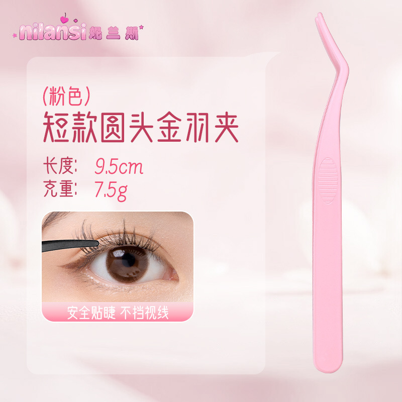 Clip de plumas doradas de cabeza redonda rosa