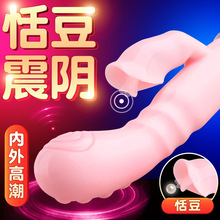 舌舔震動棒女性自慰器電動按摩棒av振動棒女用成人情趣性用品玩具