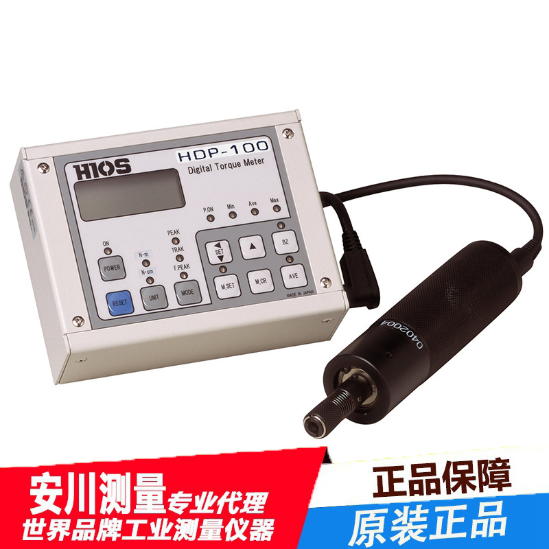 hios日本进口好握速扭矩测量仪扭力测量HDP-100