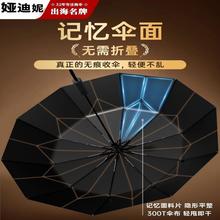 全自动加大加固加厚抗暴风雨防紫外线晴雨两用遮太阳伞