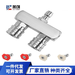 High Pressure Water Gun 2 in 1 Car Wash Nozzle 1/4Inch Stainless Steel 40 ° Nozzle 5000Psi Washing Machine Accessories