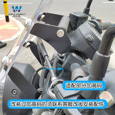 Motorcycle front windshield | windshield with navigation bracket