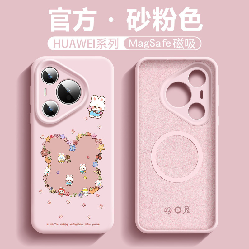 适用华为pura70手机壳p70ultr液态硅胶防摔p70pro全包镜头p60支架|undefined