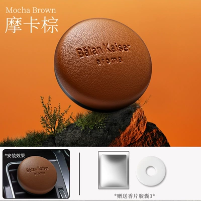 Fragrance Perfume Balm High-End Car | Car Perfume Aromatherapy - mocha-brown-earth-woody-citrus-tone