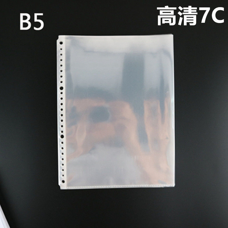 B5-26 구멍 (7C)50 팩