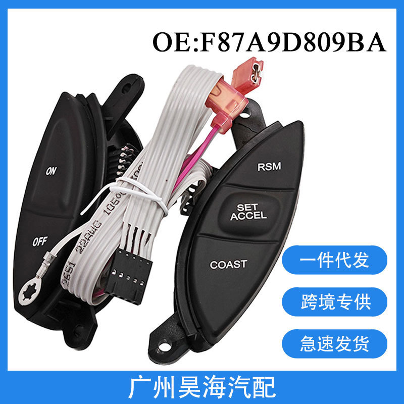 F87A9D809BA is suitable for Ford Explorer F150 car accessory steering wheel cruise control switch