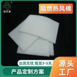 供应涤纶热压针刺棉沙发床垫电热毯毛毡阻燃高弹热风棉无纺丝绒布
