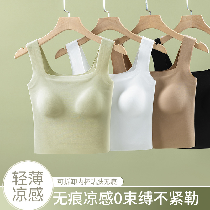 Plus-Size Seamless Ice Silk Cool-Touch Wide-Shoulder Tank Top for Women, with Chest Pads, Beautiful Back Design, Short Versatile Base Layer Top Plus-Size Seamless Ice Silk Cool-Touch Wide-Shoulder Tank Top for Women, with Chest Pads, Beautiful Back Design, Short Versatile Base Layer Top