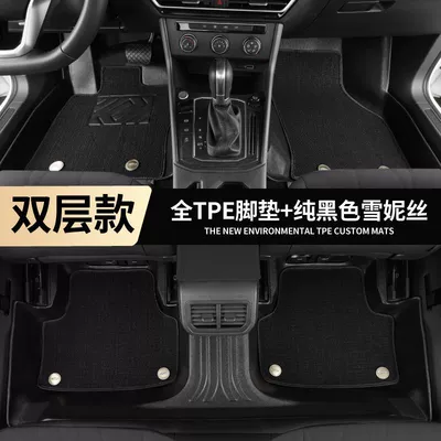 Ayaqaltılar (Kovriklər) pad bag threshold tpe car - crv-other-models-please-note-the-model-and-year-double-layer-covered-door-sill-full-car-tpe-material-floor-mats-black-snow