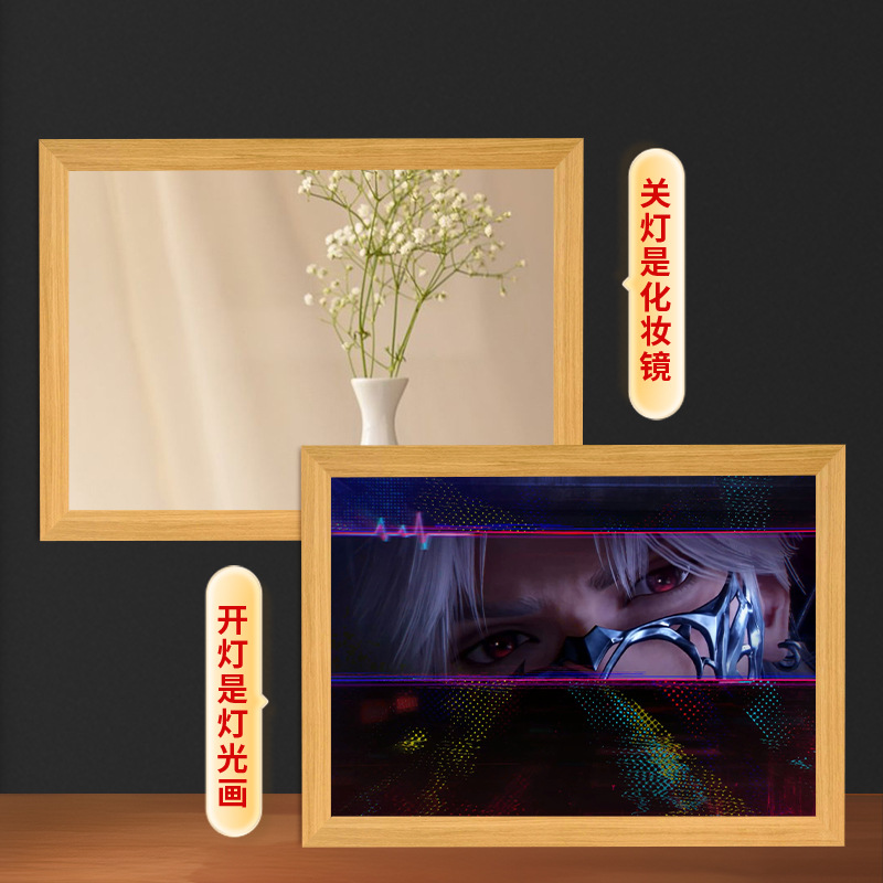 恋と深空秦徹鏡照明画diyバレンタインデーに男女友達の誕生日プレゼントをプレゼントします。