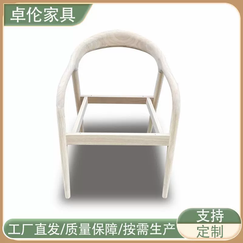 工厂舒美特餐椅实木扶手椅酒店书房家用木质橡木框架茶桌椅简约