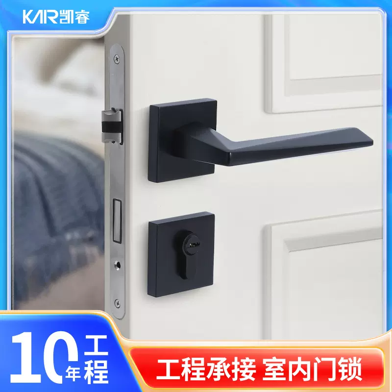 家用室内房门执手锁卧室黑色静音分体锁批发单舌简约木门机械门锁