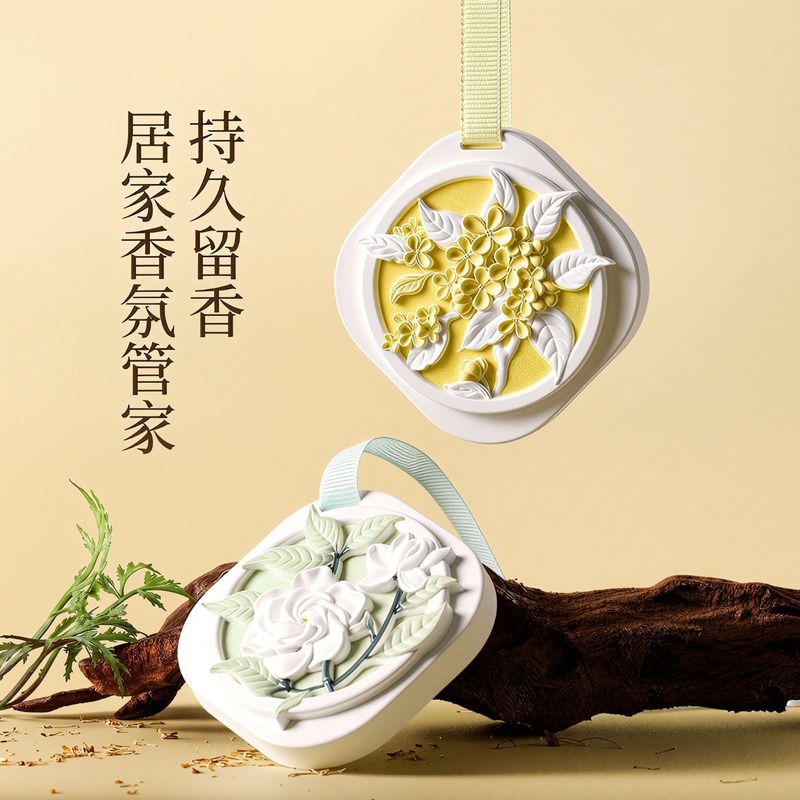 栀子花衣柜香薰衣橱石膏香片家用卧室内持久桂花车载石膏香薰|undefined