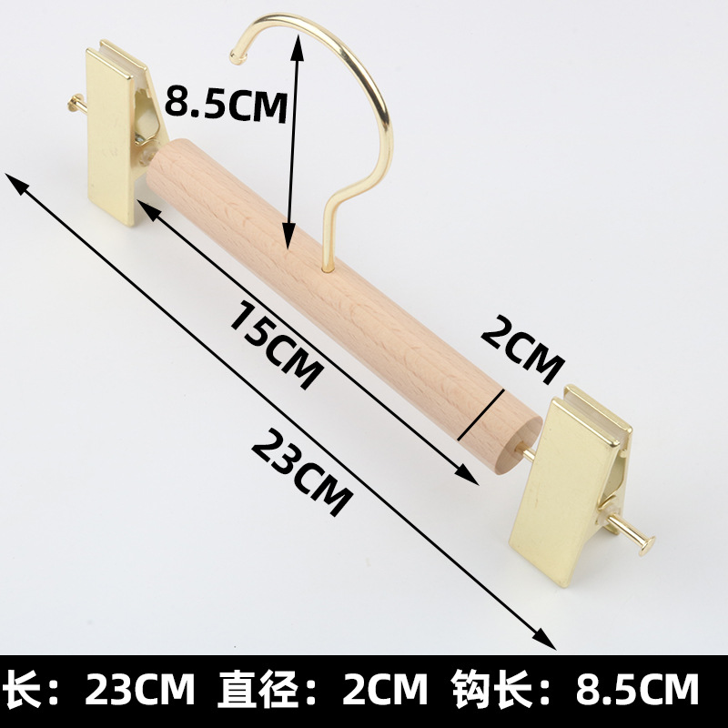 라운드 바 바지 랙 모조 골드 15cm
