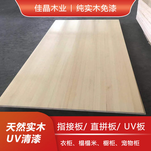 ����ľ�Ҿ�����弯�ɲ�uv�������ľ���b��Ҿ߰����������