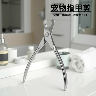 Factory Direct Encrypted Steel Casting Pet Nail Clippers Special Pet Nail Clippers All Steel Pet Nail Clippers