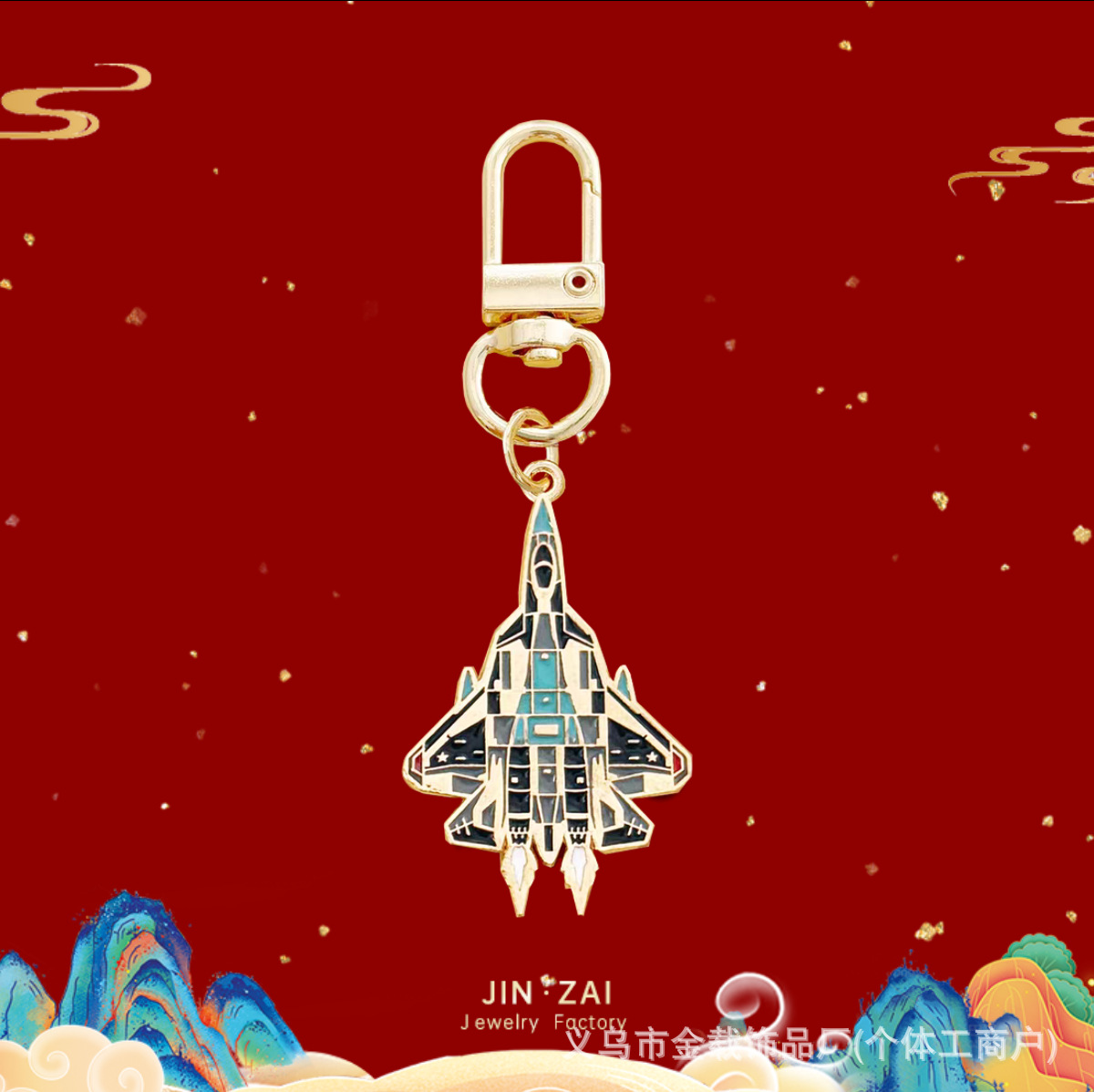 Su 57-opp bag