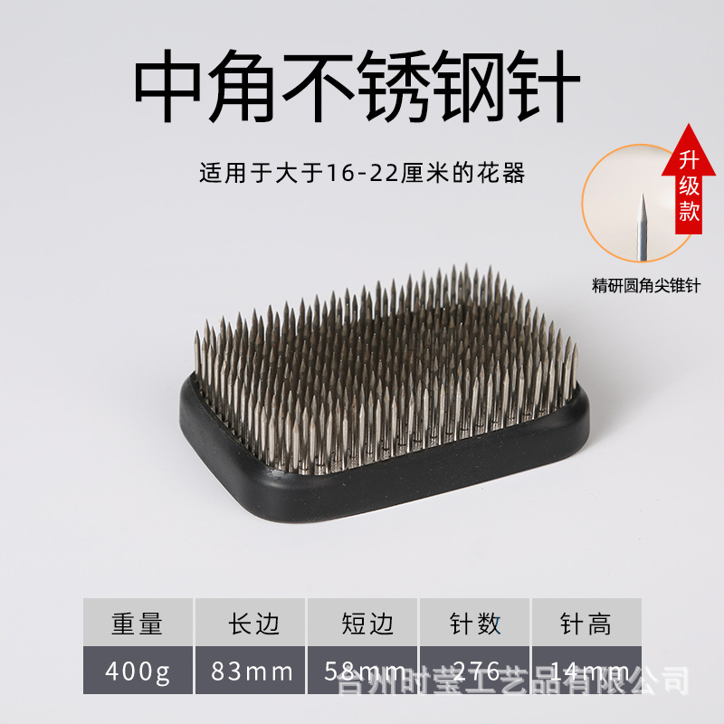 Jianshan arreglo de flores buque base cuadrada estilo japonés Jianshan arreglo de flores artefacto Aguja Montaña Flor Camino accesorios pequeña Fuente Herramienta