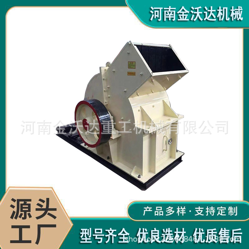 风化石页岩石锤式破碎机 石油焦铁矿石水泥块制砂机 硅石粉碎设备