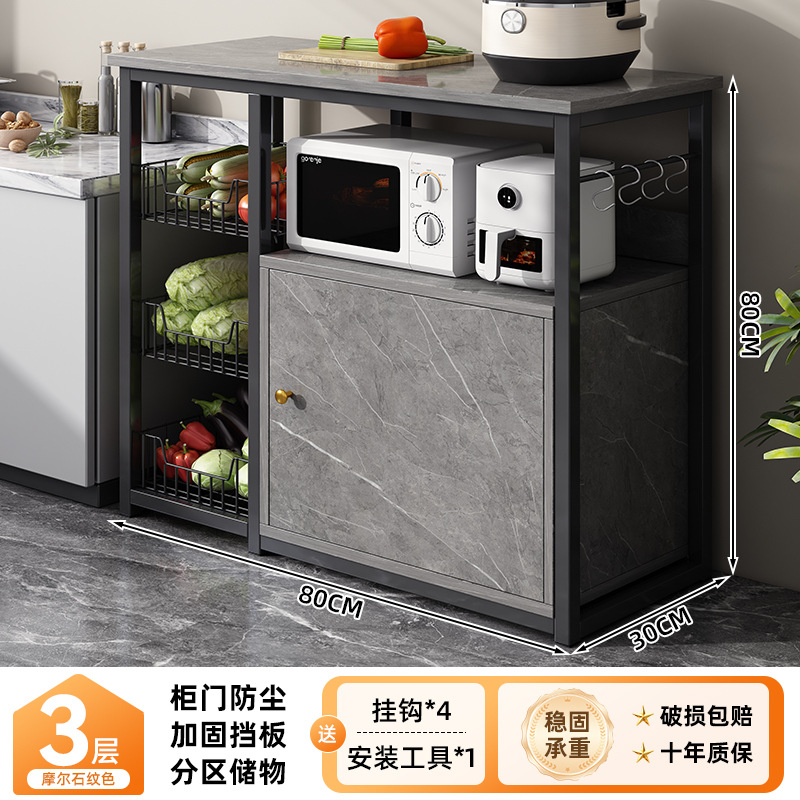 Nuevo estante multifuncional de cocina piso contra la pared integrado armario de almacenamiento doméstico multicapa estante de almacenamiento de microondas