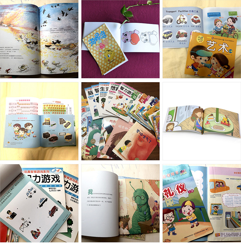 儿童书籍展示1