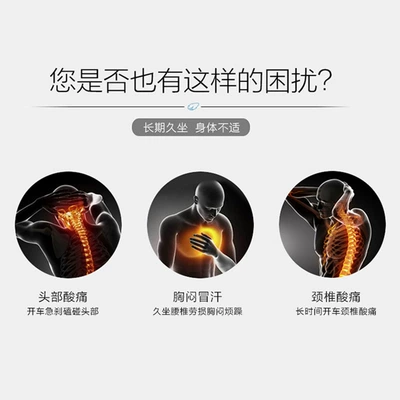 Cushion, Car Seat, Lumbar Support, Waist support