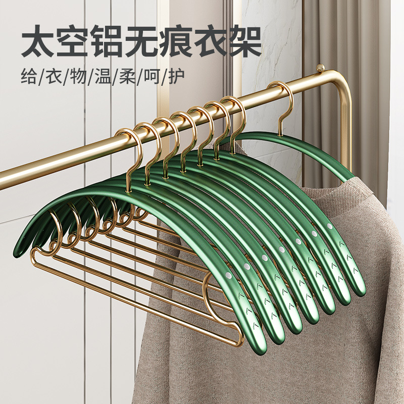 성인 반원형 알루미늄 합금 옷 옷걸이 가정용 원활한 미끄럼 방지 가방 두꺼운 성인 옷 옷걸이 넓은 어깨 건조 걸이