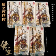 ��Ԓ����Α���߅���ֱ���������k�𹿰�22CMȫ���ٶY���b