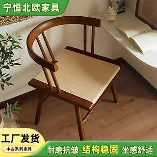 实木餐椅家用书房卧室休闲椅子北欧简约手工绳编草座椅新中式茶椅