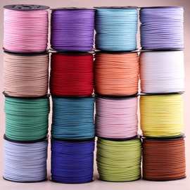 双面绒皮绳 麂皮绳 双面绒 DIY吊坠配件 2.5mm编织 手链项链皮绳