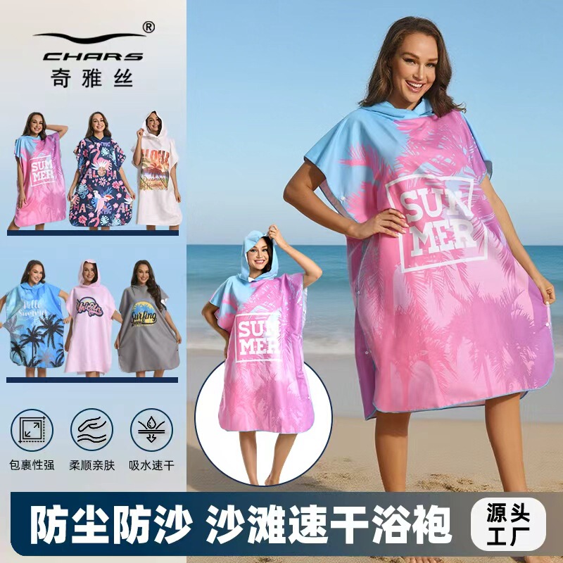 Printed changing bathrobe adult hooded cape quick-drying portable beach swimming wearable bath towel in stock wholesale