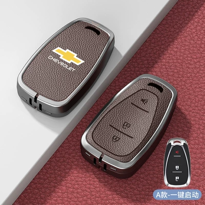 Car key bag — Volando Chuang Cool Car Shell - standard-model-a-smart-3-button-mocha-brown-zinc-alloy-single-shell