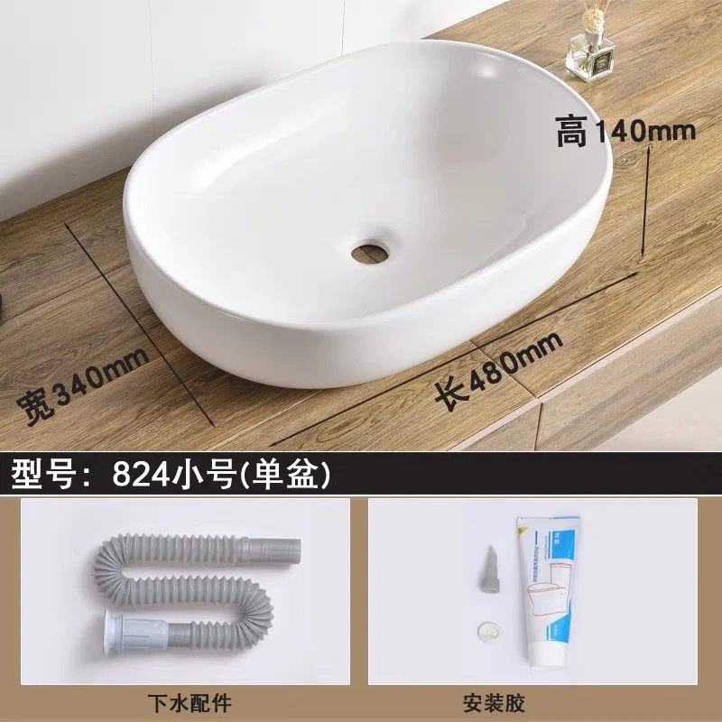 lavabo, lavabo, lavabo de baño, lavabo de balcón, lavabo de cerámica, lavabo de cerámica, lavabo de arte, envío gratuito