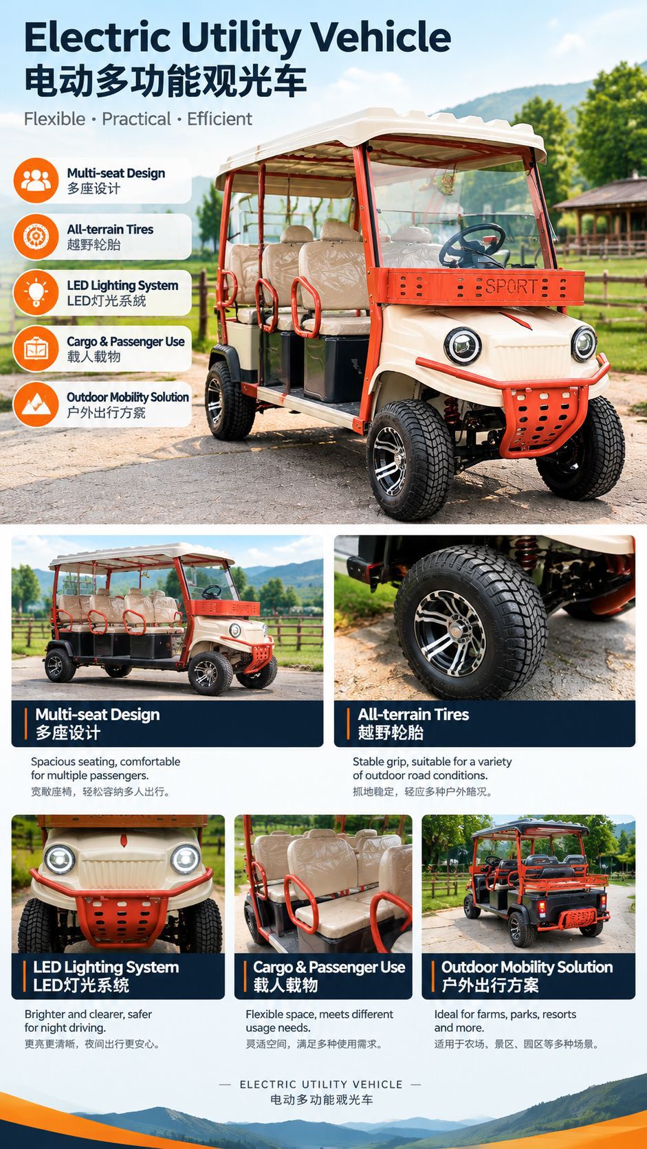 Electric Sightseeing Car, Golf Cart, Tourist Area Shuttle Bus, Off-Road Beach Vehicle, Real Estate Reception Vehicle, Patrol Vehicle