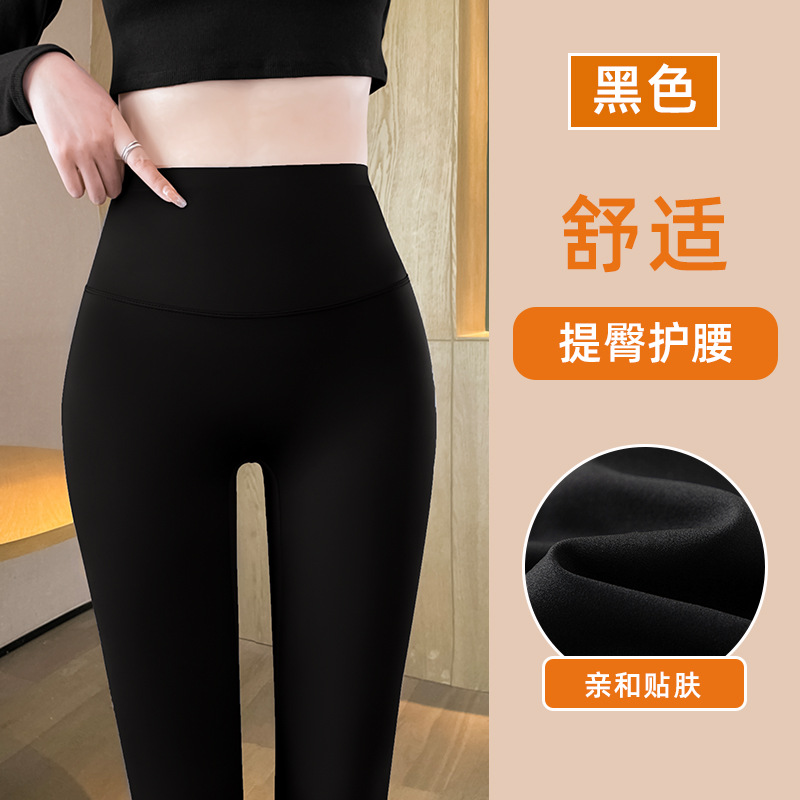 Pantalones de yoga tipo Shark para mujer, ideales para primavera y otoño 2026, nuevos, delgados, de cintura alta, con control de abdomen y efecto levanta glúteos, leggings negros estilo Barbie.