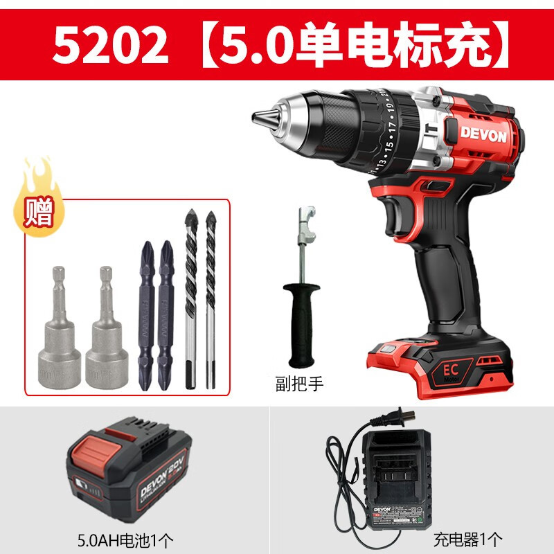 Dayou Dayou 5201 taladro de linterna multifuncional sin escobillas de litio 160 N de torsión de mano taladro de impacto de velocidad variable 5