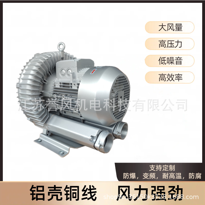 格凌原装正品RB系列高压风机旋涡气泵 耐高温鼓风机真空泵