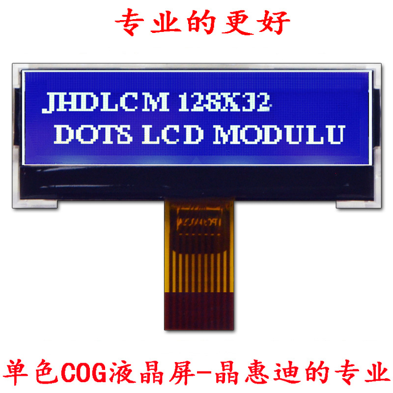 12832Һ����ʾģ�� LCM 2�� ������ʾ�� ���װ��� ���� STN ����